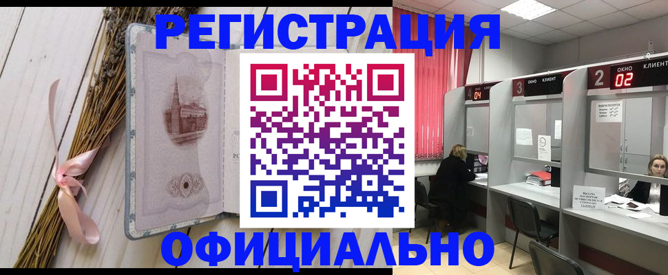 прописка регистрация в Кудымкаре